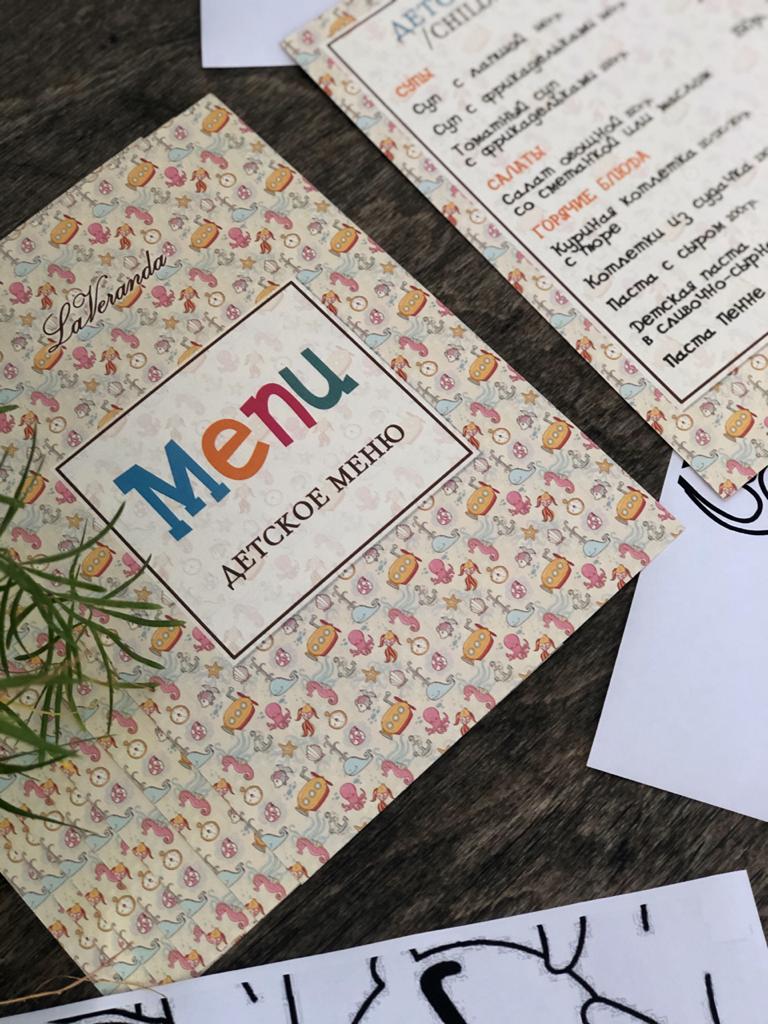 Дизайн и печать меню для ресторанов и кафе