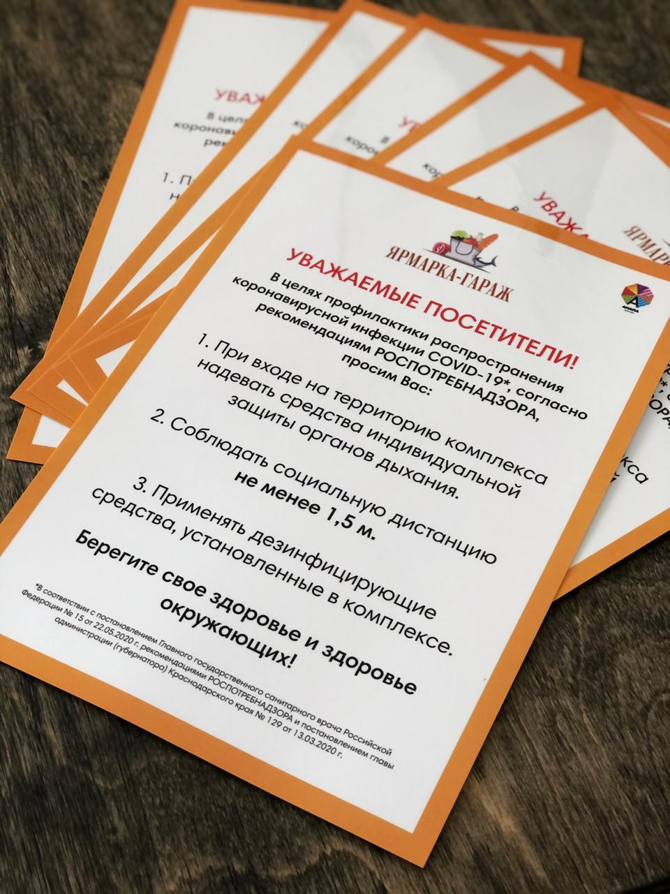 Различная полиграфия и сувениры