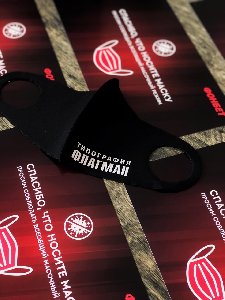 Защитная маска с логотипом картинка маленькая