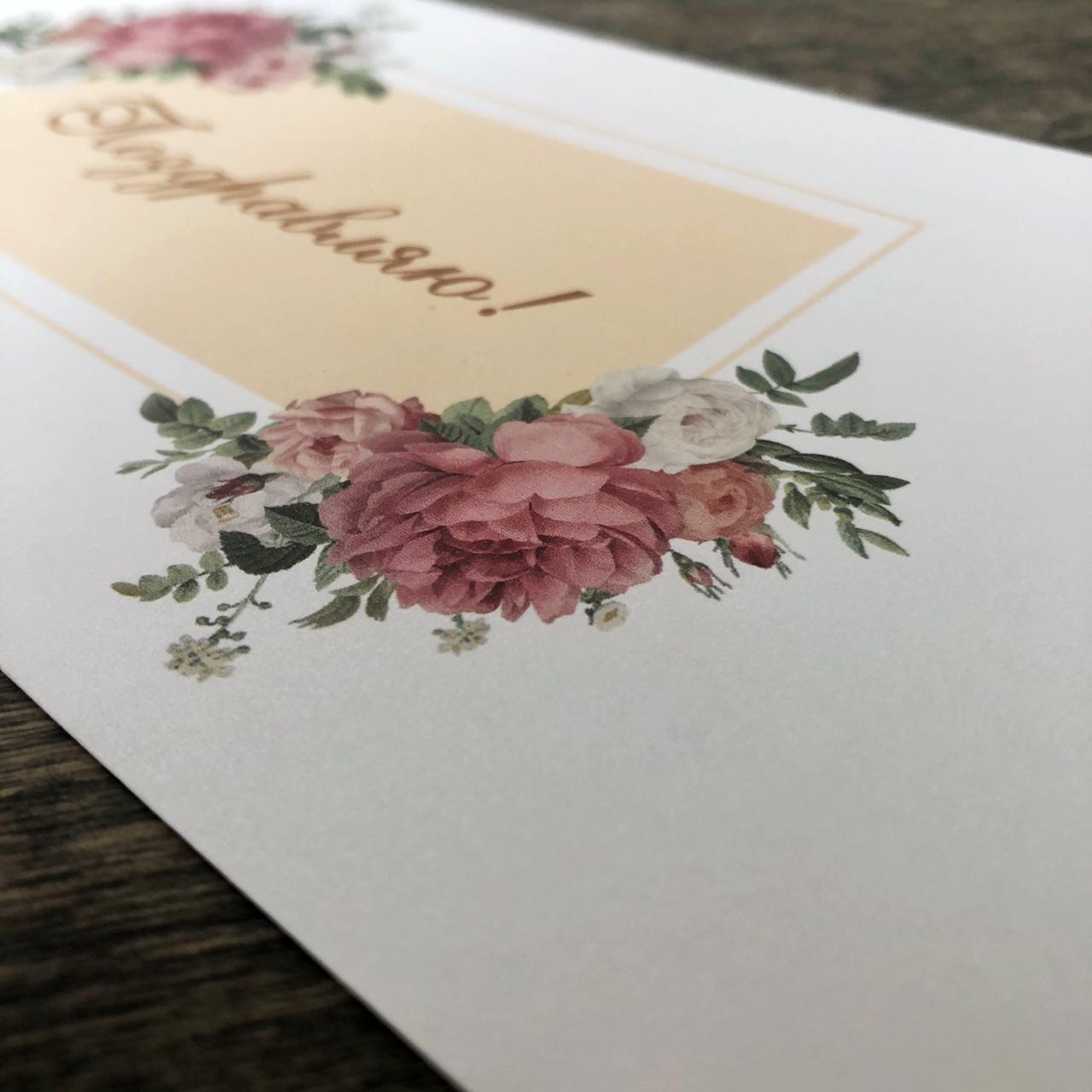 Открытки, конверты, сертификаты