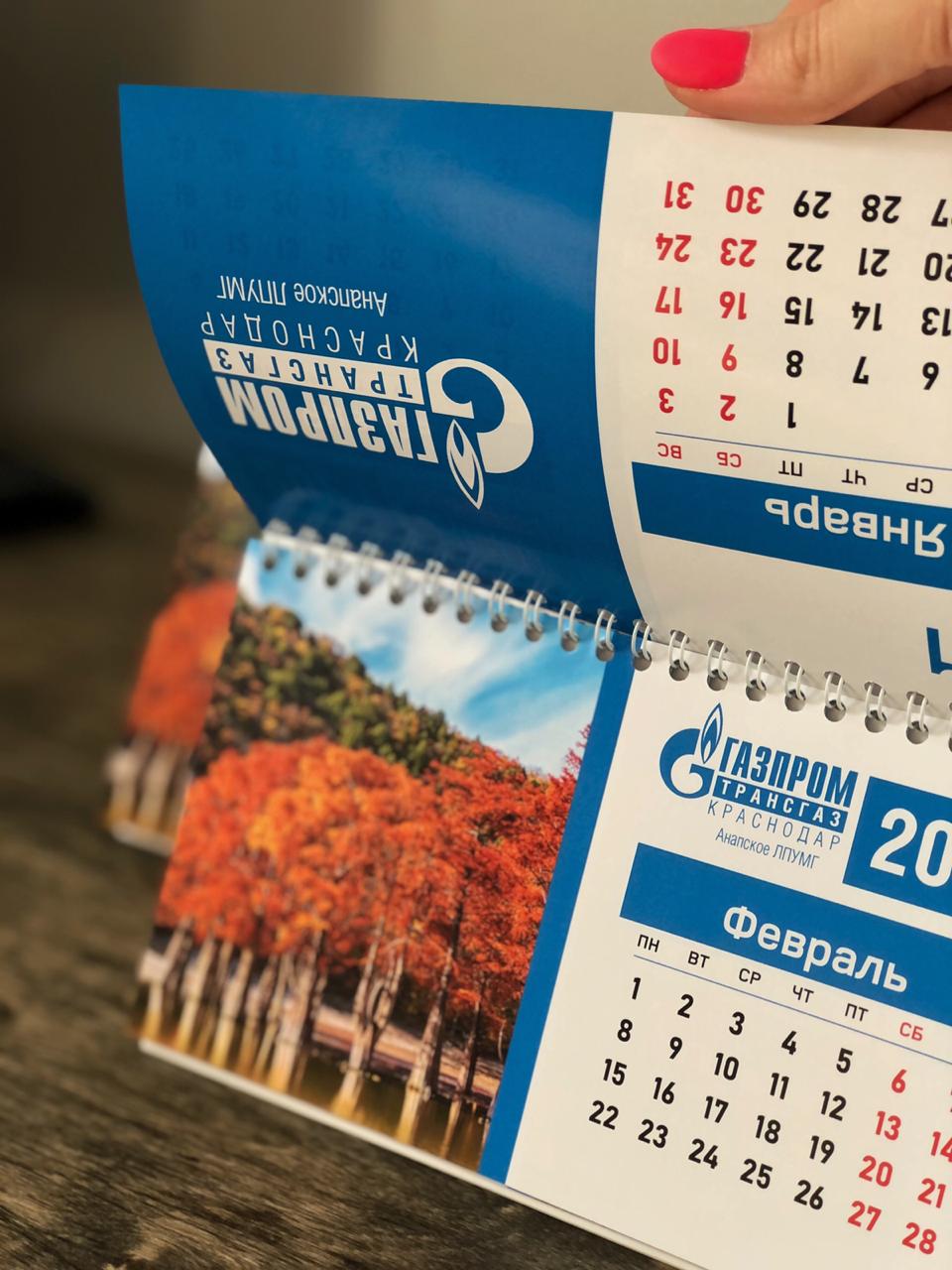 Дизайн и печать календарей