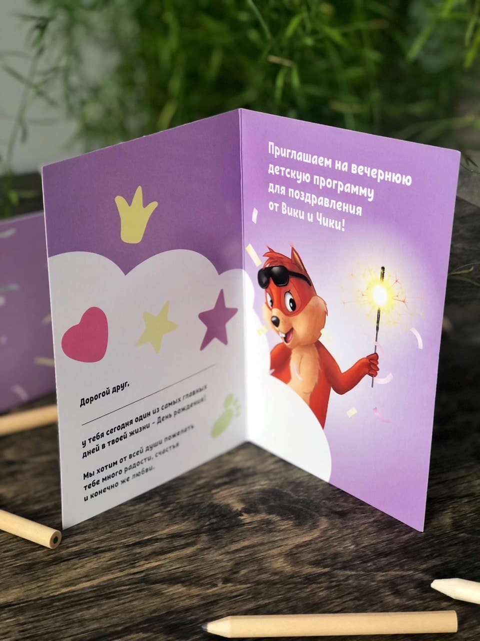 Открытки, конверты, сертификаты