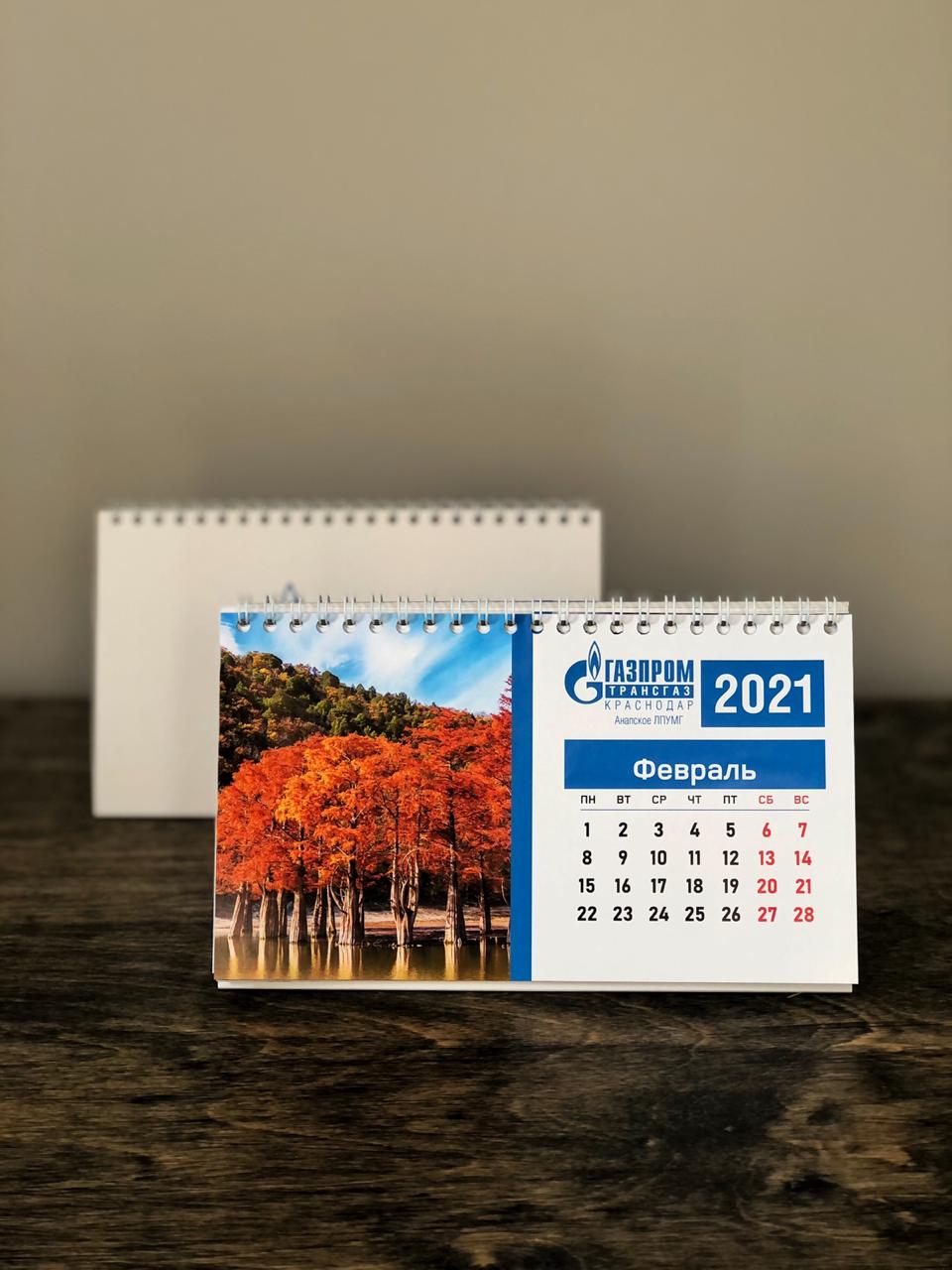 Дизайн и печать календарей