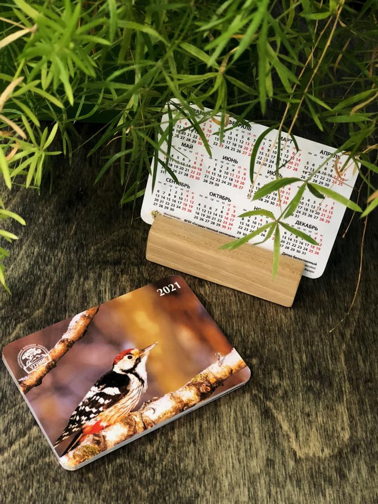 Дизайн и печать календарей