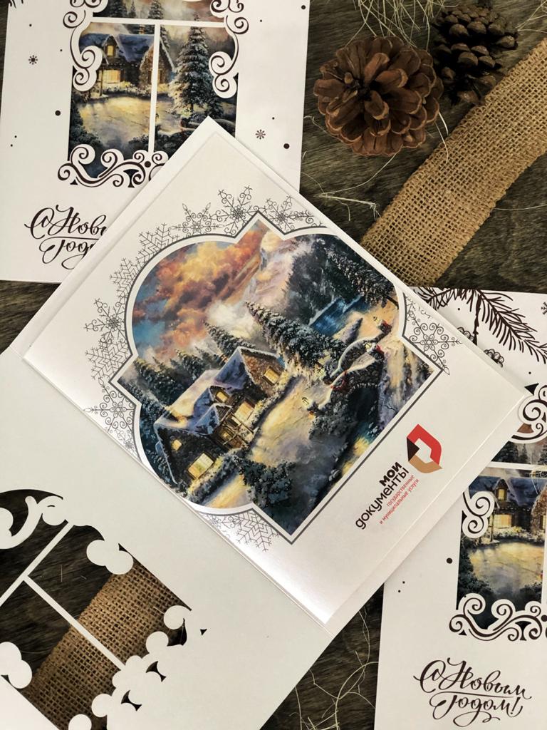 Открытки, конверты, сертификаты