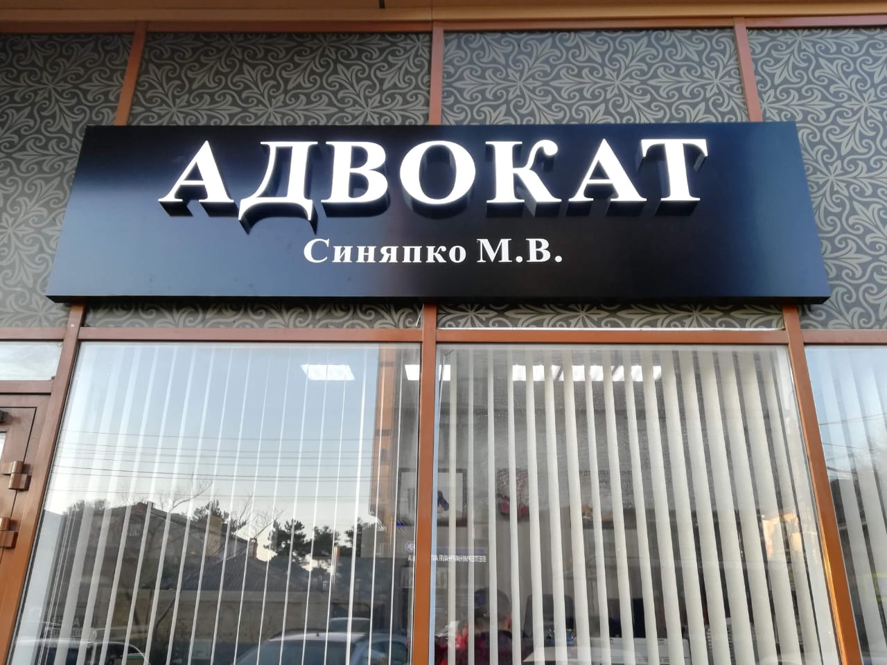 Вывески, стеллы, конструкции