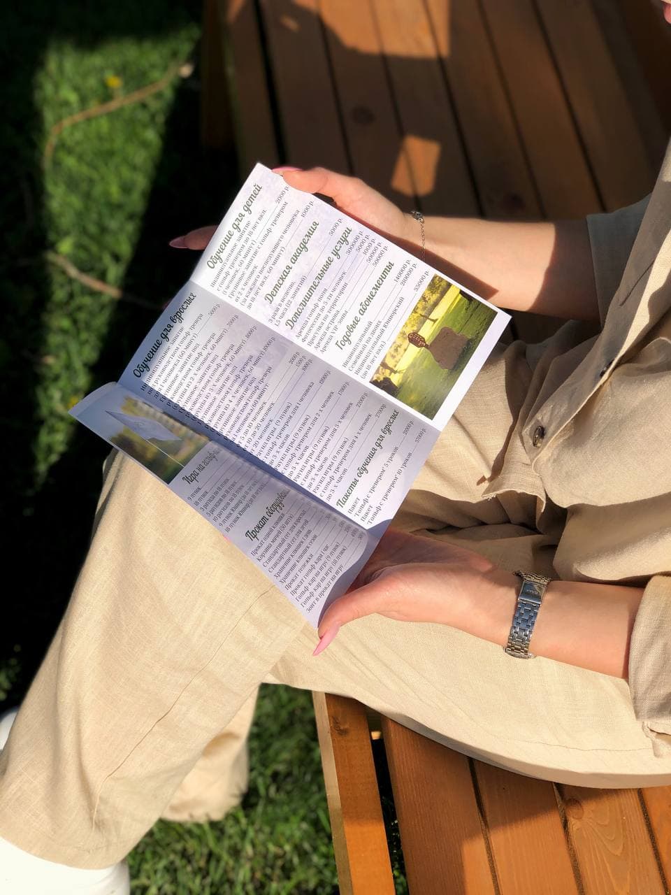 Раевский гольф-клуб