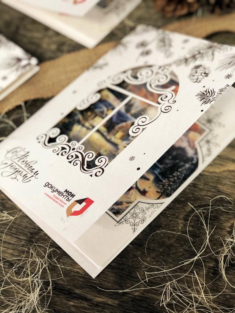 Открытки, конверты, сертификаты