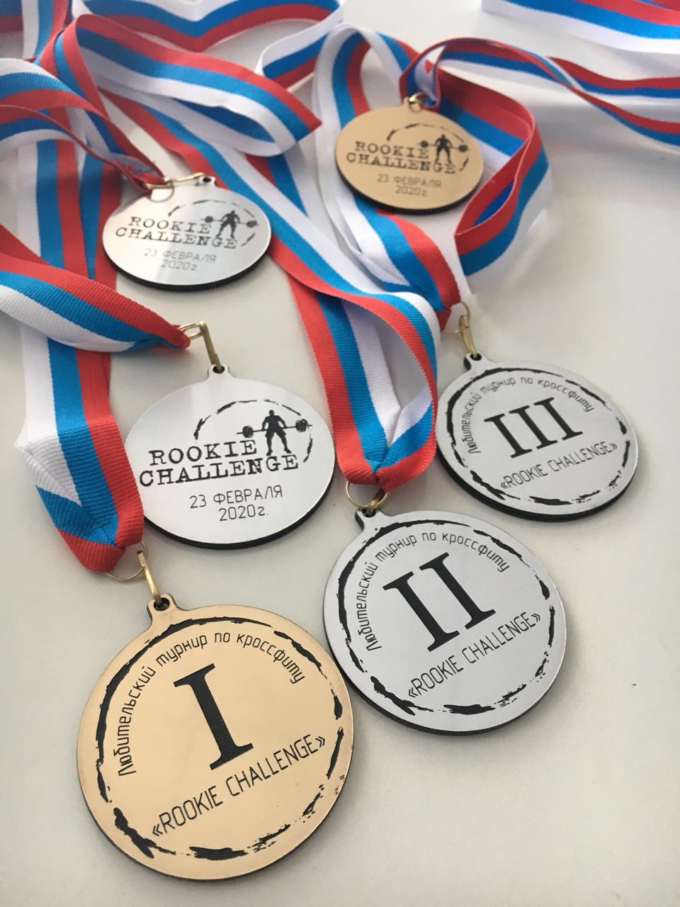 Дизайн и изготовление наградной продукции