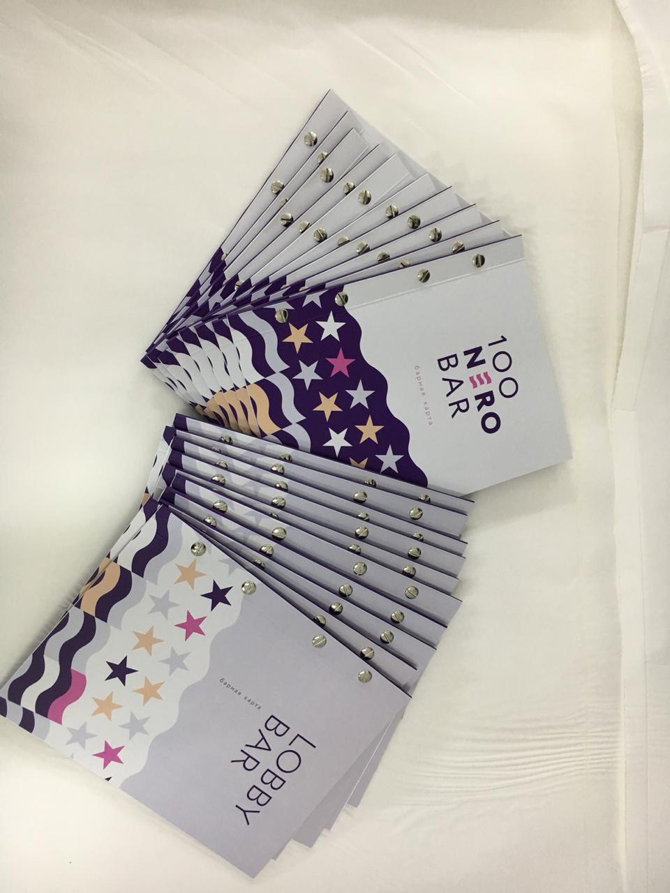 Дизайн и печать меню для ресторанов и кафе