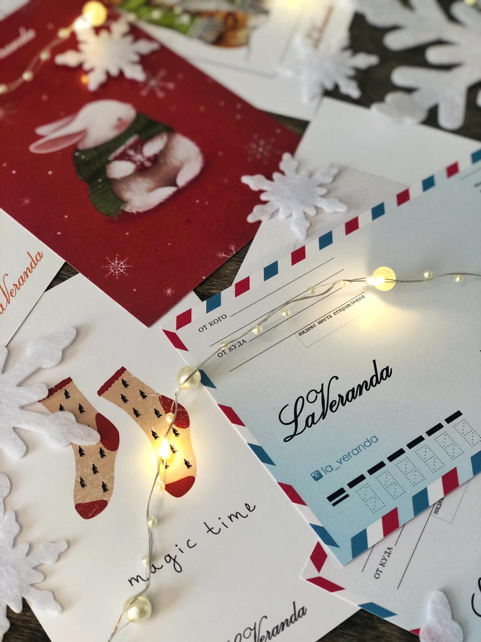 Открытки, конверты, сертификаты