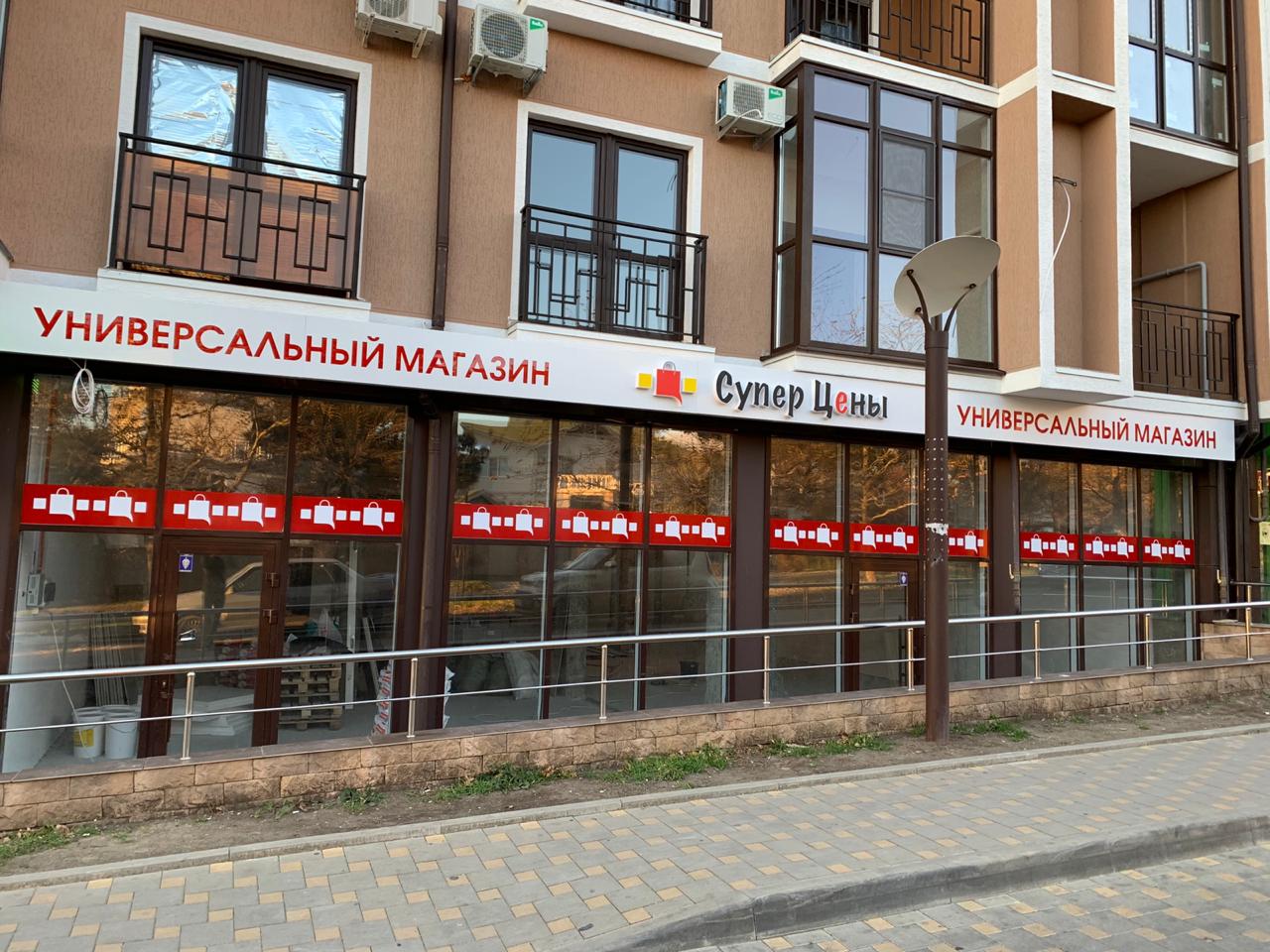 Вывески, стеллы, конструкции