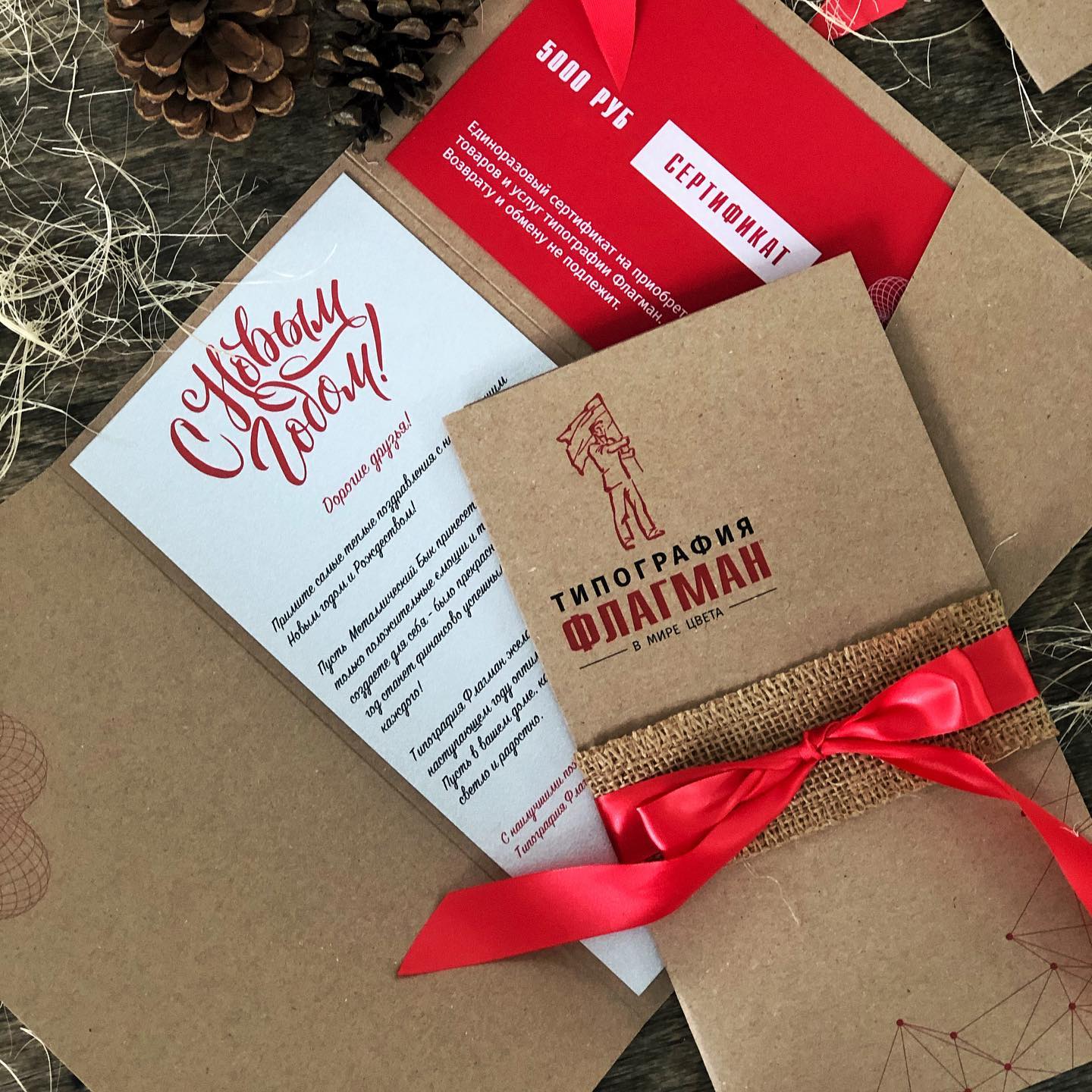 Открытки, конверты, сертификаты