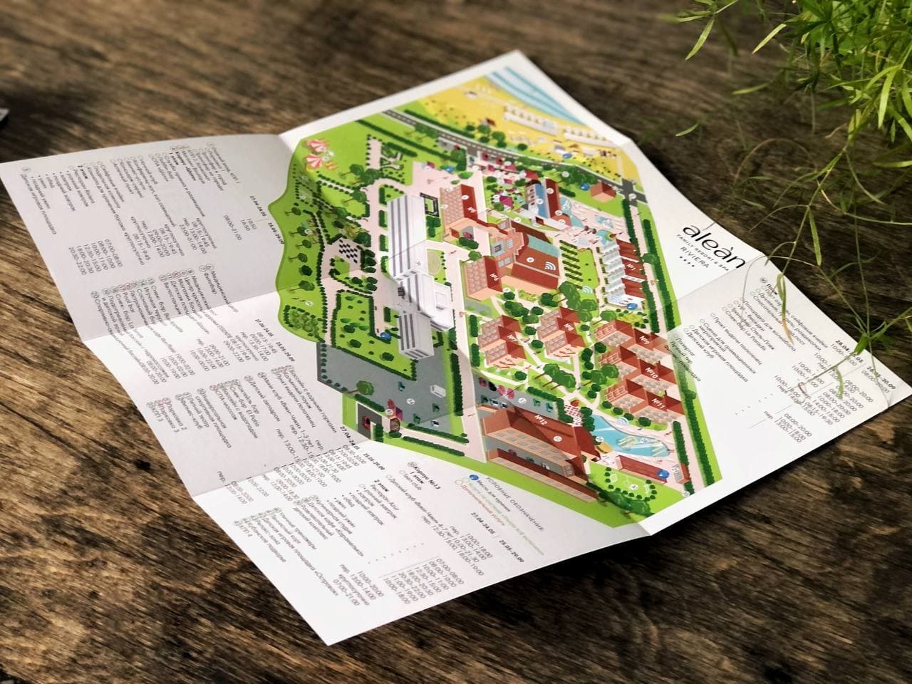 Отрисовка карты территории "Ривьера"