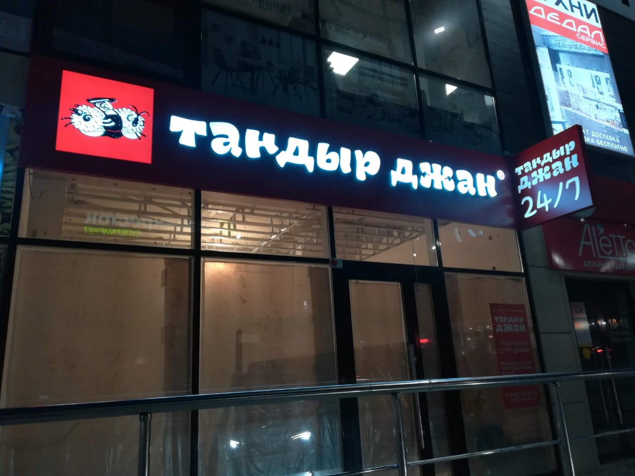 Вывески, стеллы, конструкции