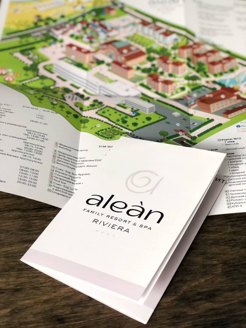 Отрисовка карты территории "Ривьера"