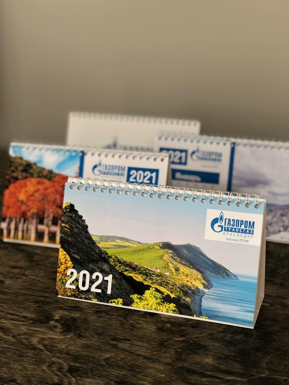 Дизайн и печать календарей