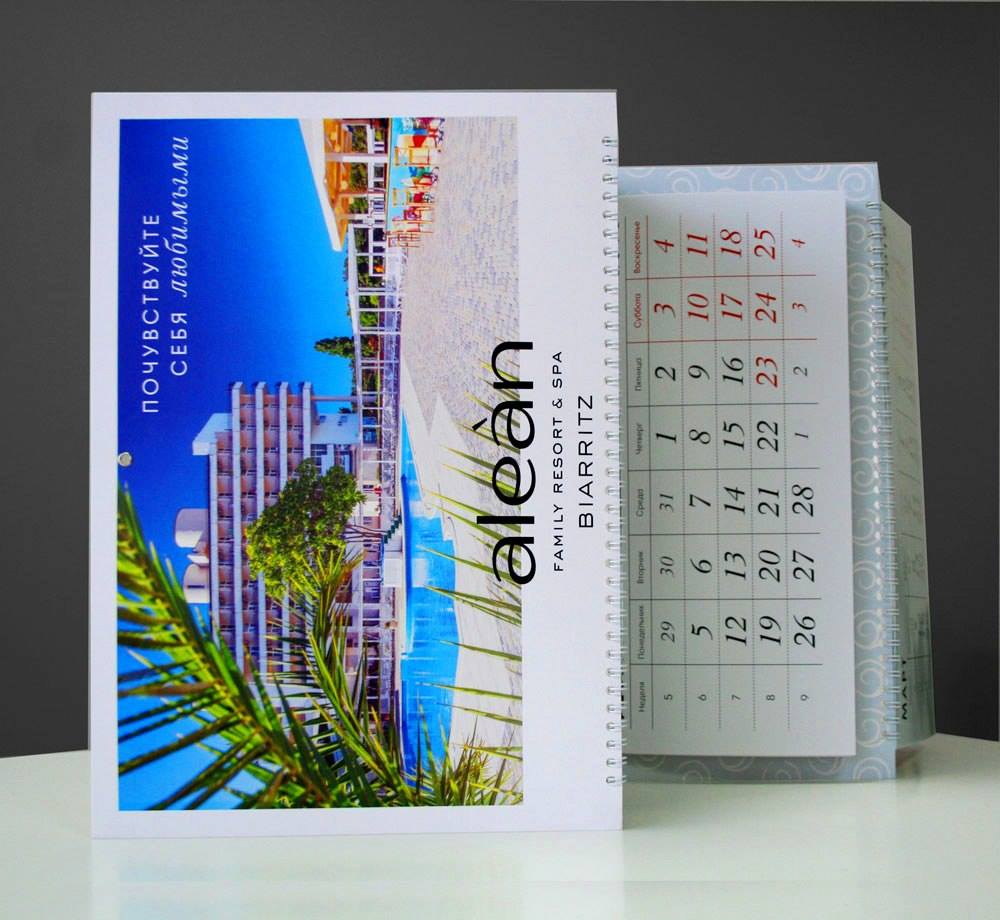 Дизайн и печать календарей