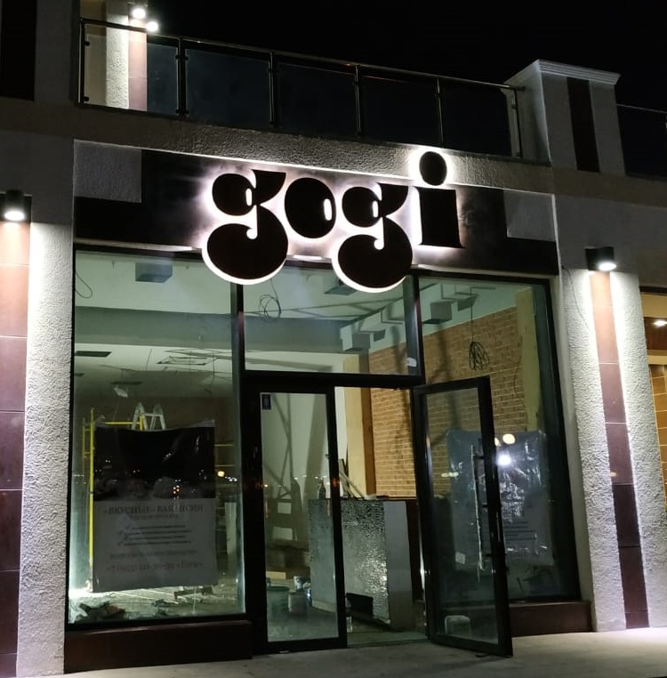 Вывески, стеллы, конструкции