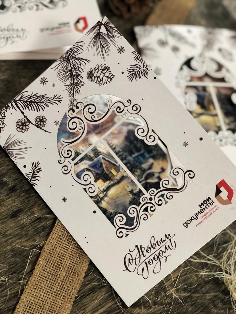 Открытки, конверты, сертификаты